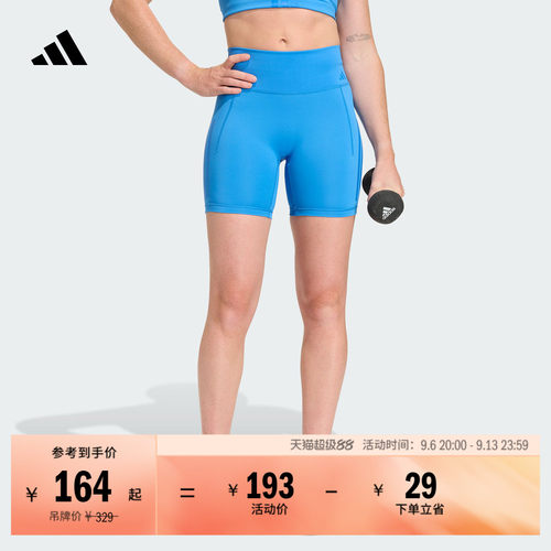OPTIME系列阿迪达斯女速干短裤