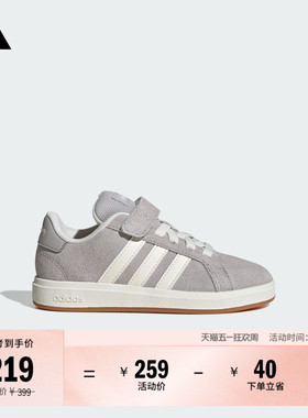 小童GRAND COURT 00s EL C休闲板鞋新款adidas阿迪达斯官方轻运动