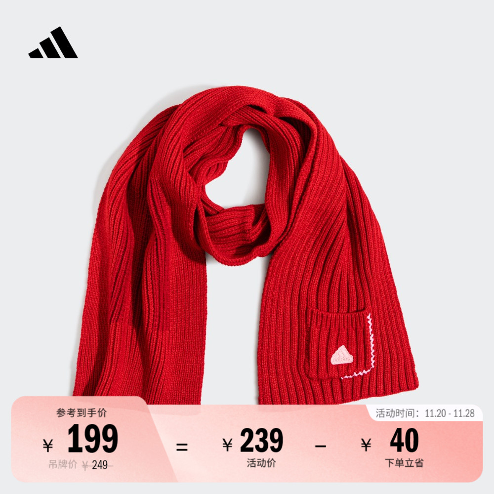 阿迪达斯男女简约舒适运动围巾