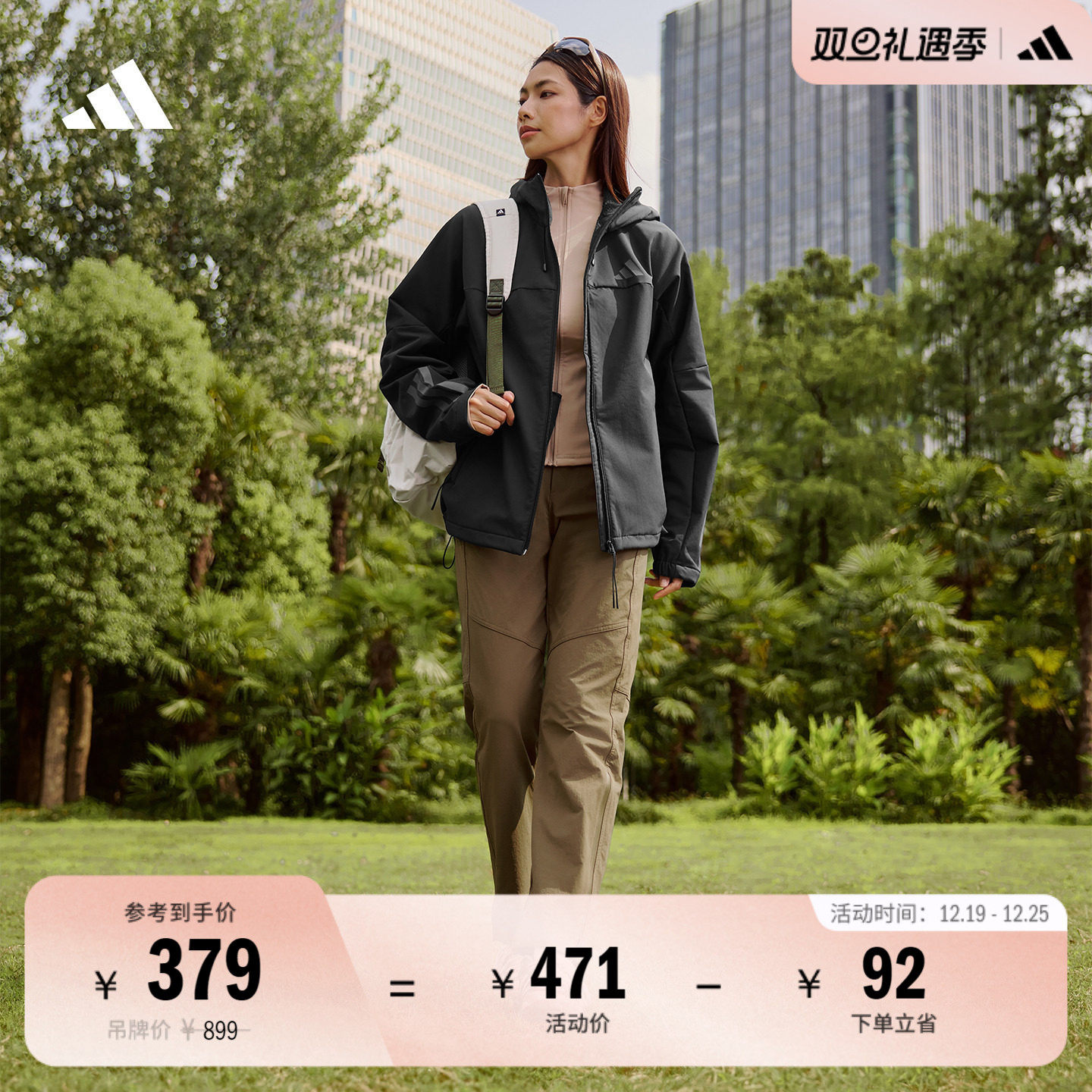 拒水防风保暖休闲加绒连帽夹克外套男女秋季adidas阿迪达斯轻运动