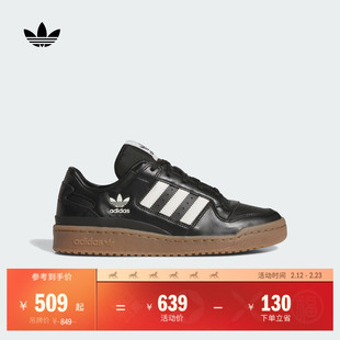 FORUM LOW CL低帮休闲篮球风板鞋男女adidas阿迪达斯官方三叶草