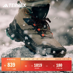 阿迪达斯TERREXAX男子户外徒步鞋