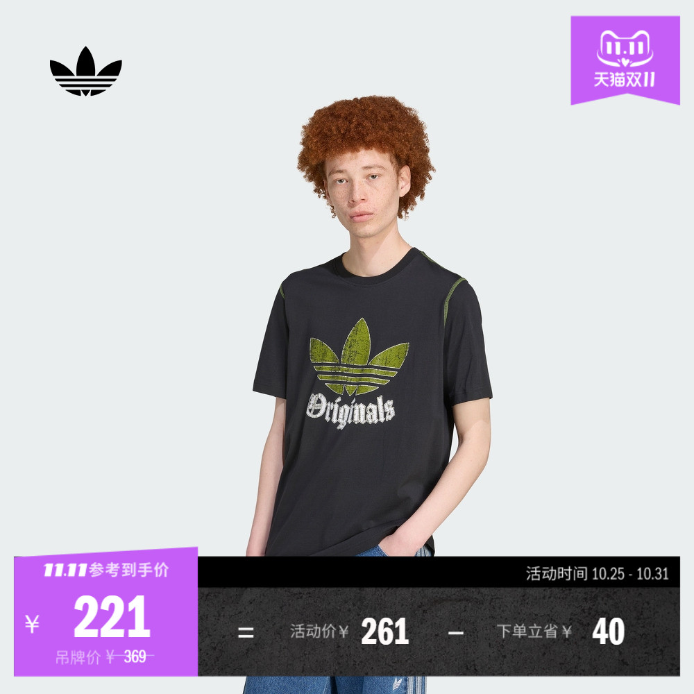 阿迪达斯三叶草男运动短袖T恤