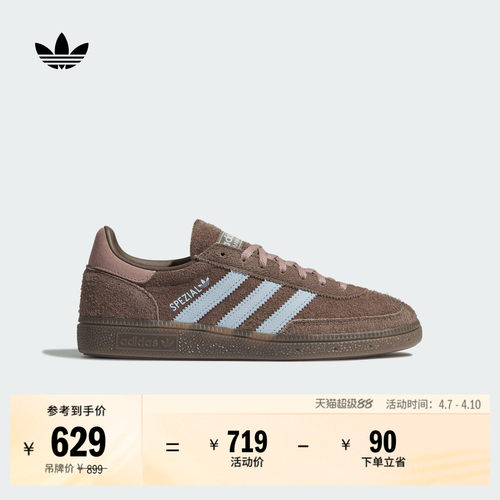 T头鞋阿迪达斯三叶草男女板鞋