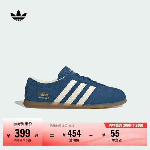 T头鞋阿迪达斯三叶草板鞋德训鞋