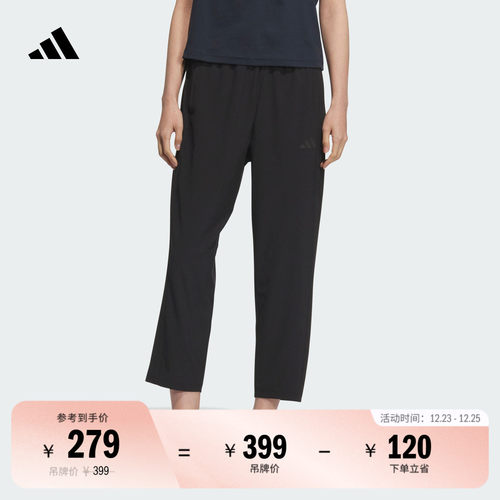 阿迪达斯女速干休闲锥形九分裤
