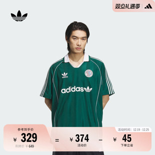 王安宇同款 球衣男女adidas阿迪达斯三叶草 撞色足球风运动上衣短袖