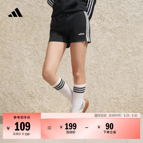 阿迪达斯女三条纹舒适修身短裤