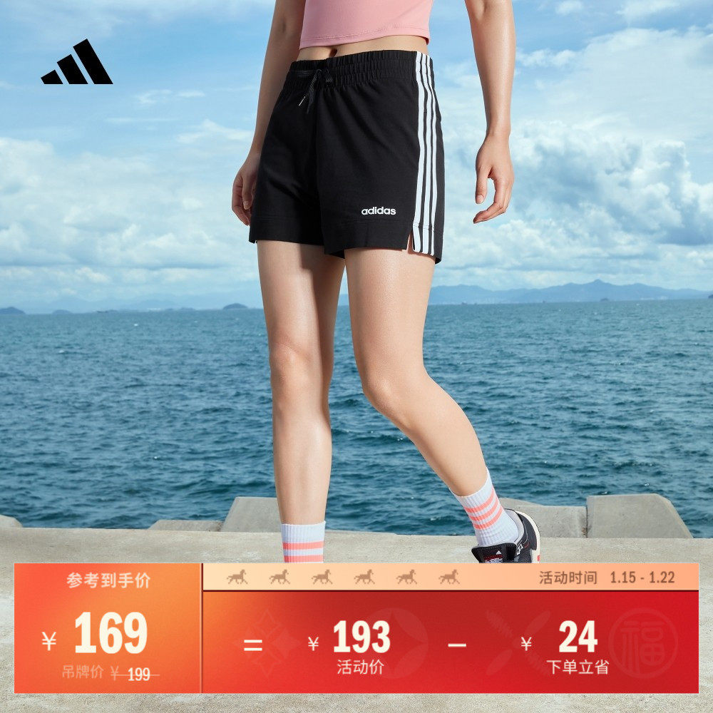 休闲修身舒适三条纹训练短裤女装adidas阿迪达斯官方轻运动DP2405,运动服/休闲服装,运动中长裤／短裤,淘宝优惠券,粉丝福利购,淘宝优惠卷