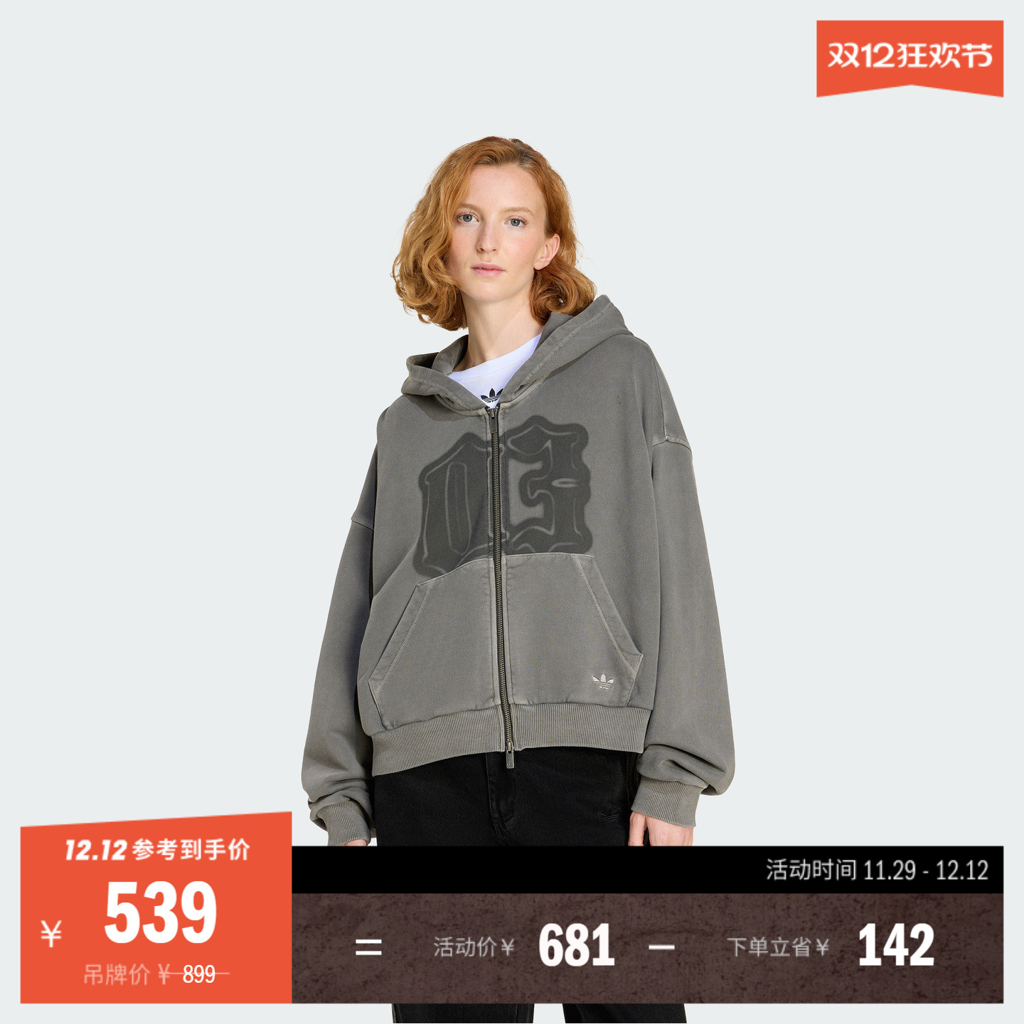 阿迪达斯三叶草女子连帽夹克外套