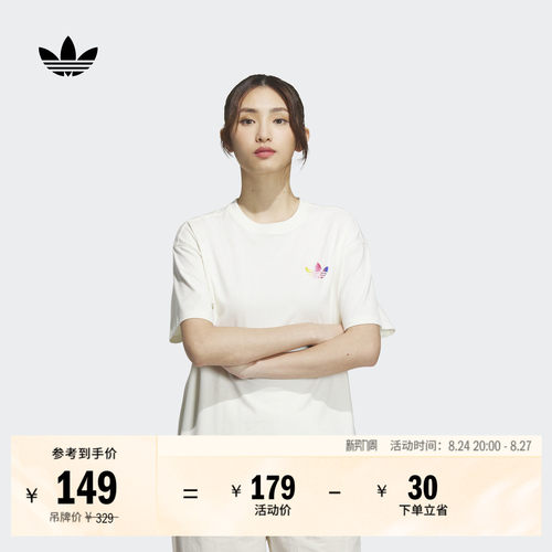 阿迪达斯三叶草女纯棉短袖T恤