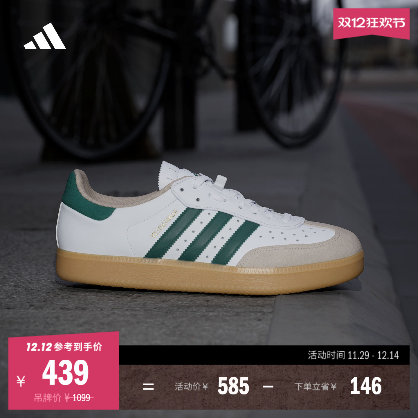 T头鞋德训鞋阿迪达斯男女骑行鞋