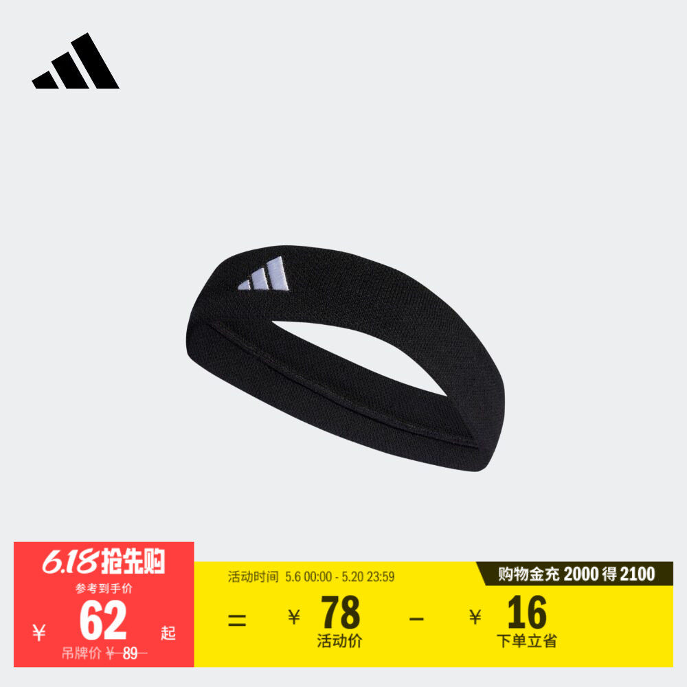 澳洲网球大满贯系列运动健身头带男女adidas阿迪达斯官方HT3909