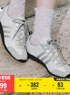 「冰淇淋T头鞋」VS JOG 2.0复古薄底运动鞋adidas阿迪达斯轻运动