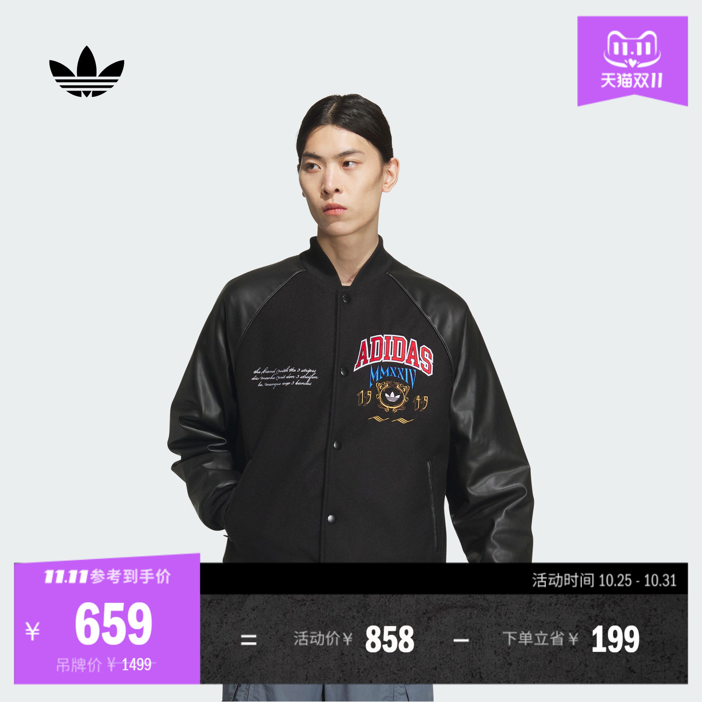 复古宽松运动保暖棉服外套男装adidas阿迪达斯官方三叶草JD5793