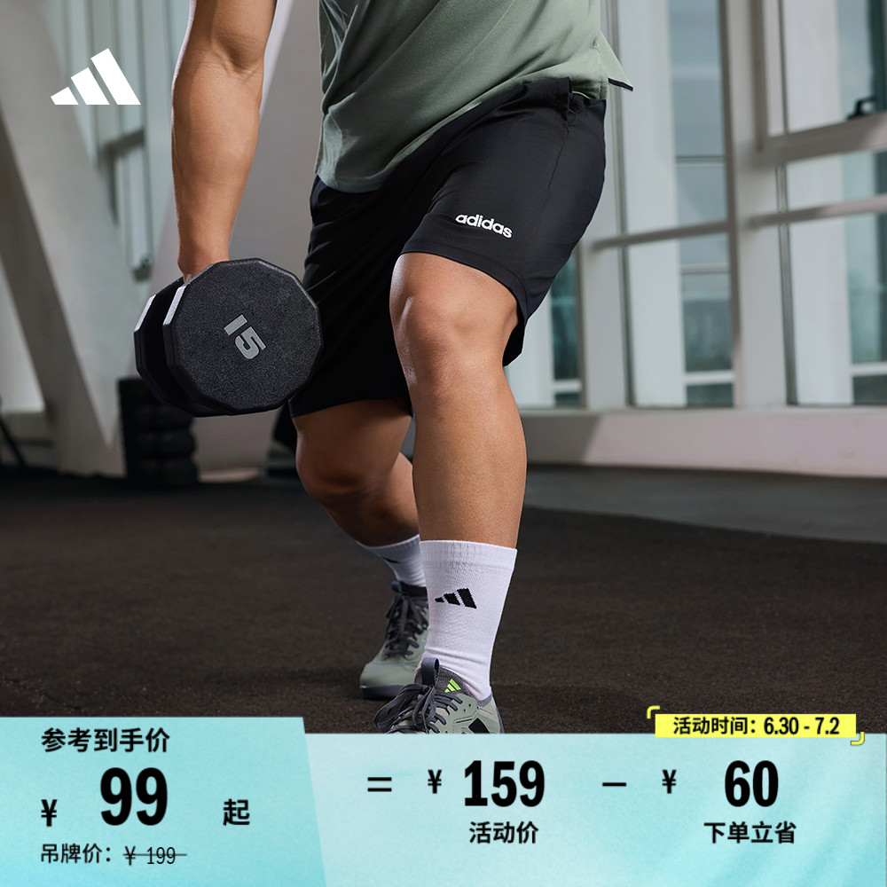 阿迪達斯男舒適運動健身短褲