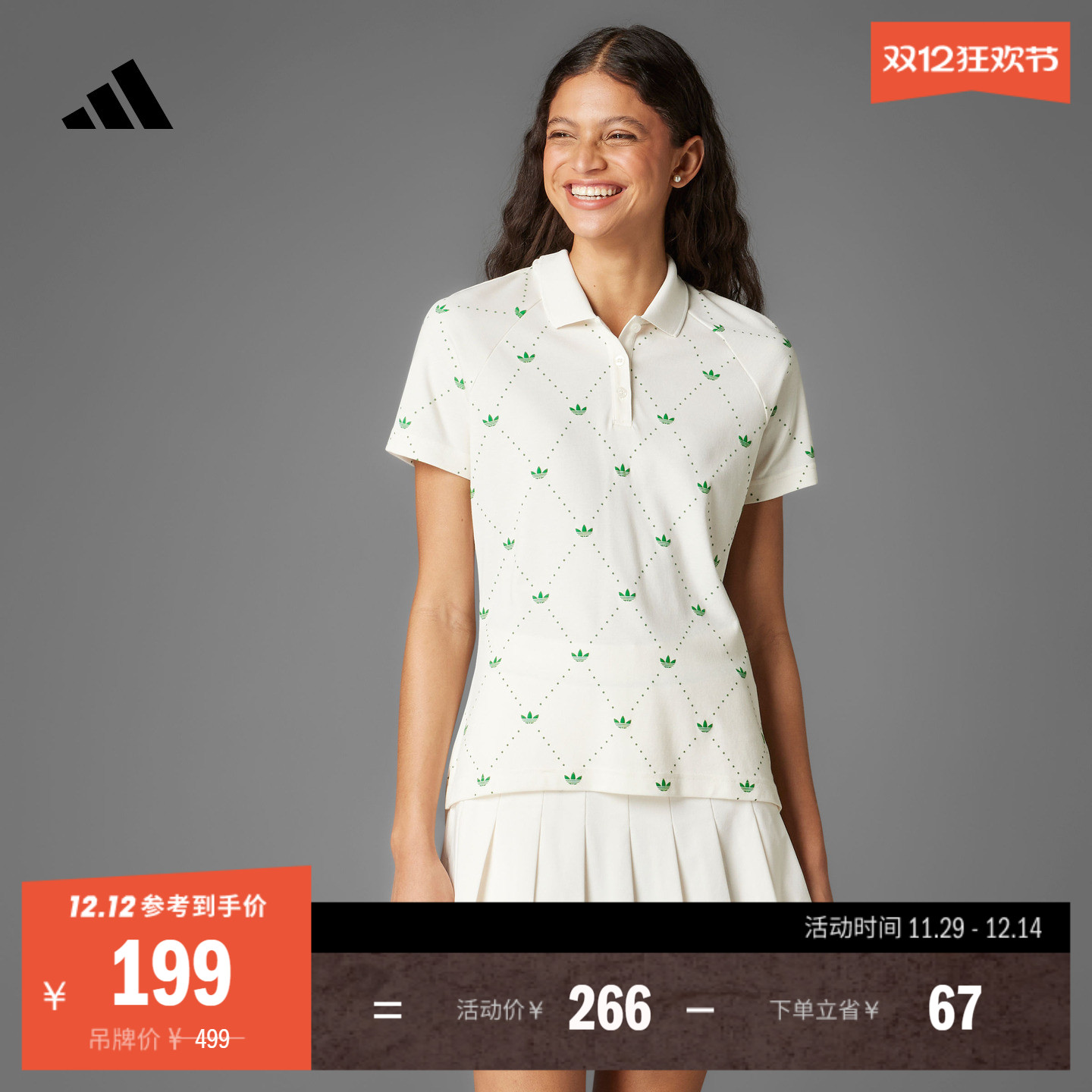 阿迪达斯高尔夫女子短袖POLO衫