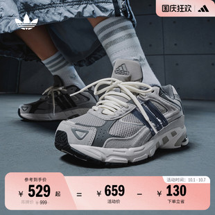 CL網面透氣貼合老爹鞋 男女adidas阿迪達斯三葉草 RESPONSE 閃回鞋
