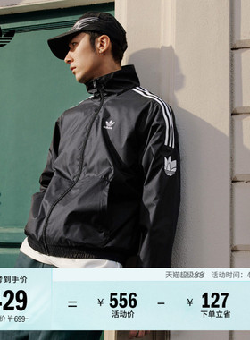 通勤百搭三条纹休闲运动夹克外套男女春新款adidas阿迪达斯三叶草