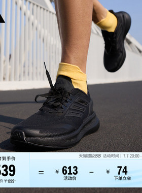 PUREBOOST 5 CLIMACOOL超轻缓震透湿排汗体测跑鞋adidas阿迪达斯