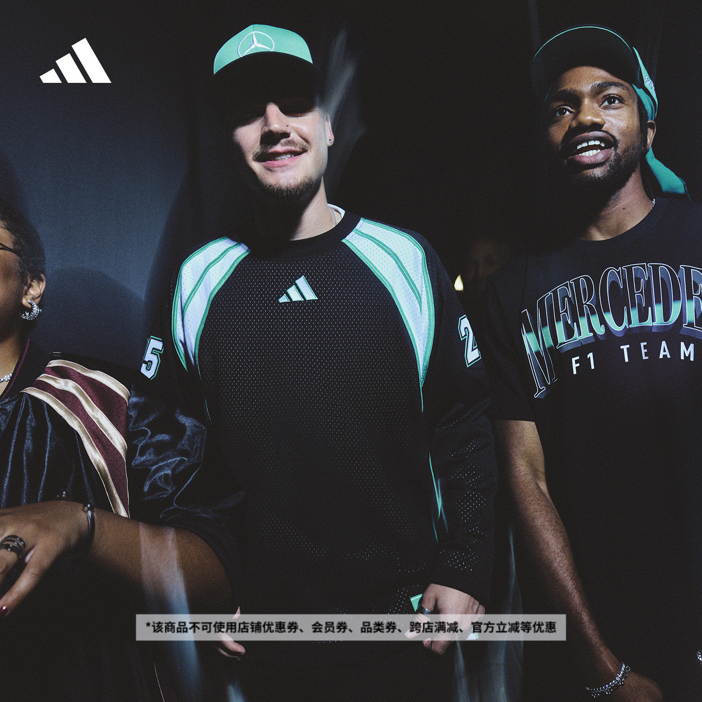 梅赛德斯AMG马石油F1车队长袖T恤男装秋冬新款adidas阿迪达斯官方
