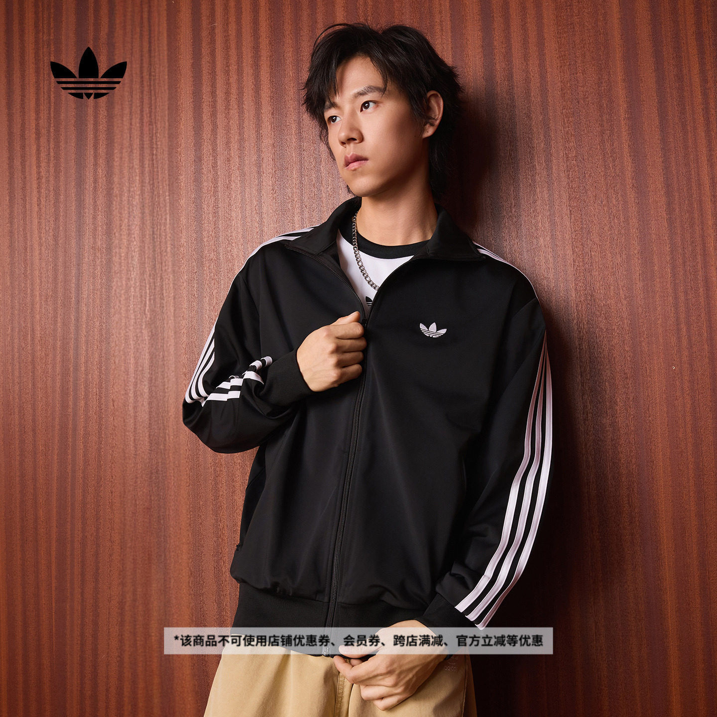 宽松舒适百搭休闲三条纹运动外套男装新款adidas阿迪达斯三叶草,运动服/休闲服装,运动茄克/外套,淘宝优惠券,粉丝福利购,淘宝优惠卷