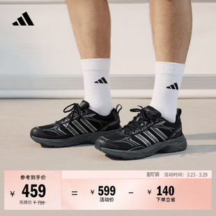 男女adidas阿迪达斯轻运动 FLUX超轻缓震老爹鞋 「霓光鞋 」NEON
