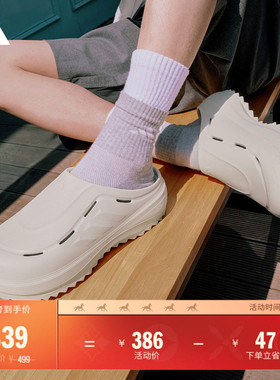 波波凉鞋 OZWAVE CLOG稳定缓震回弹厚底老爹拖鞋adidas阿迪达斯