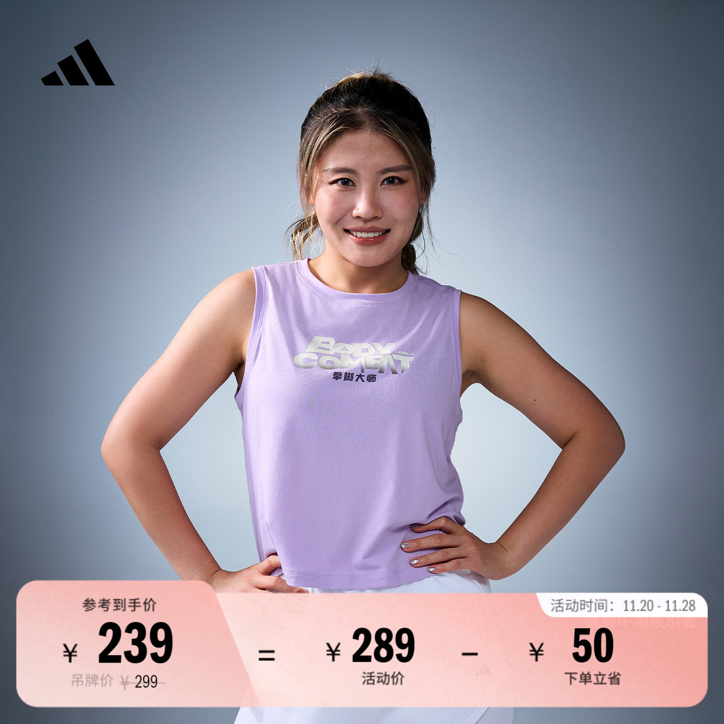 阿迪达斯联名女速干训练健身背心