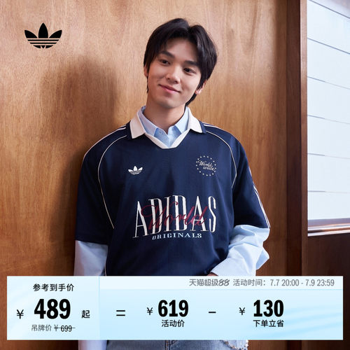 李现同款阿迪达斯男短袖polo衫