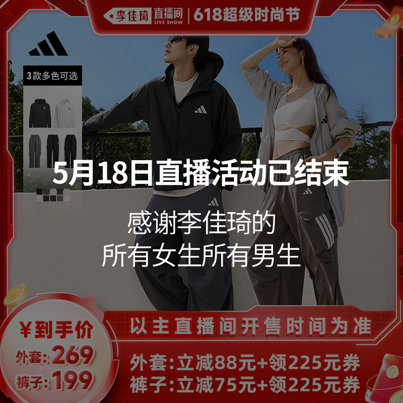 ̿(Ůװ) 2XS ϴ˹Ůɹadidas499Ԫ