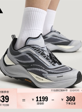 FOS系列先锋越野跑鞋HOLO PEAK运动鞋男女新款adidas阿迪达斯官方