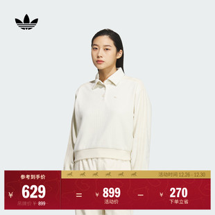 POLO领运动针织套头衫 adidas阿迪达斯官方三叶草KS5981 女装