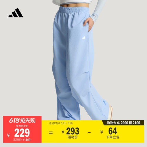 阿迪达斯女拒水百搭休闲运动裤