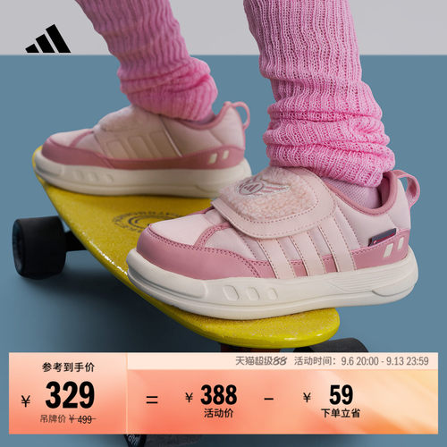 阿迪达斯小童缓震回弹运动鞋