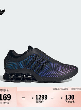 MEGARIDE S2经典运动鞋男女adidas阿迪达斯官方三叶草JR5743