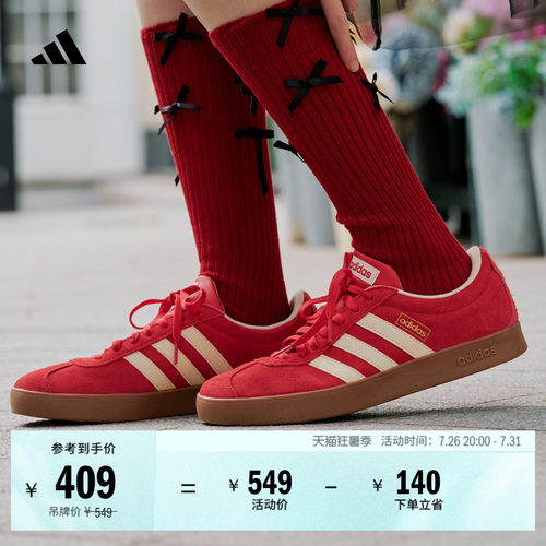 T头鞋阿迪达斯复古板鞋德训鞋