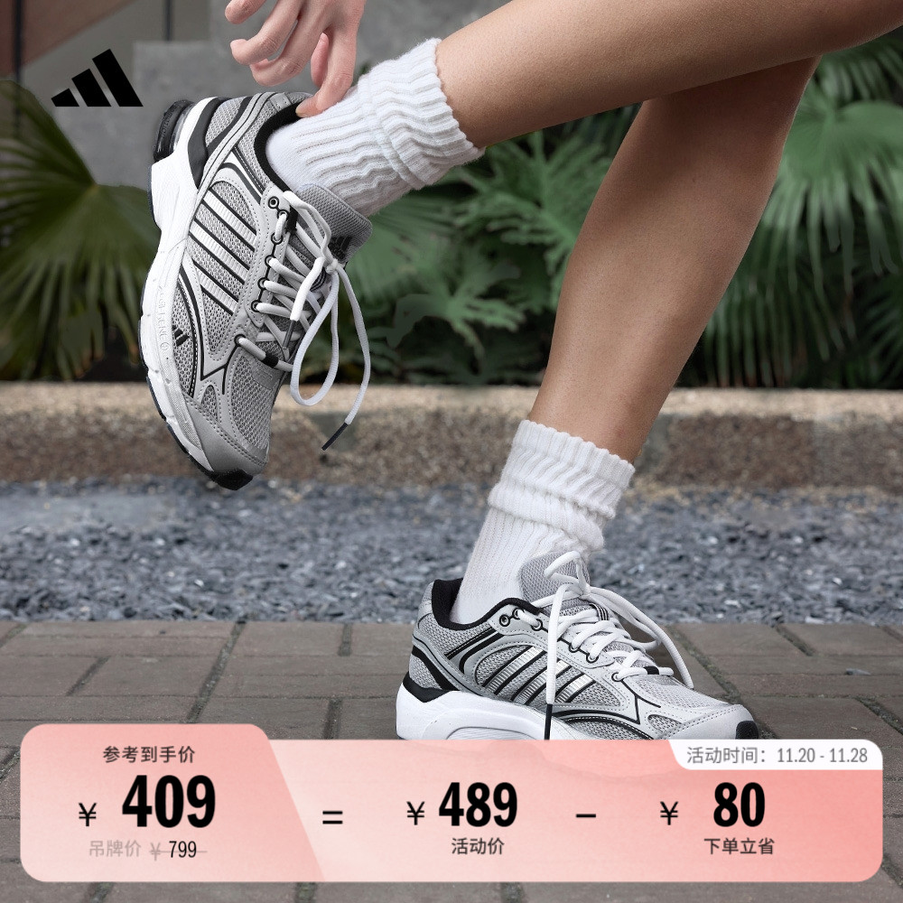 寻光者阿迪达斯复古休闲老爹鞋