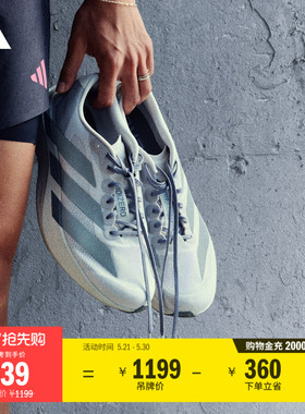 ADIZERO EVO SL竞速美学超轻稳定缓震马拉松跑鞋男adidas阿迪达斯