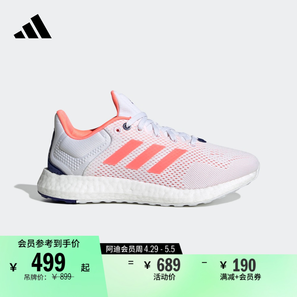 PUREBOOST 21运动休闲舒适跑步鞋女子adidas阿迪达斯官方GY5097 运动鞋new 跑步鞋 原图主图