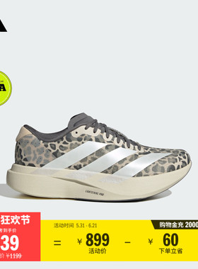 ADIZERO EVO SL竞速美学马拉松跑步运动鞋女adidas阿迪达斯官方
