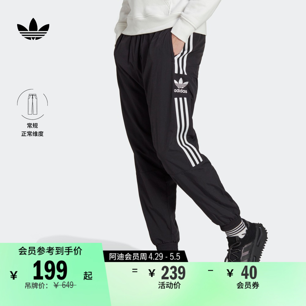 运动束脚裤男装adidas阿迪达斯官方三叶草IA6355