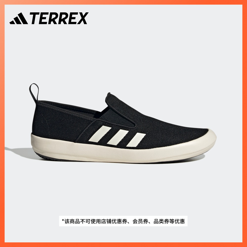 SLIP-ON DLX一脚蹬舒适户外运动鞋男女adidas阿迪达斯官方TERREX