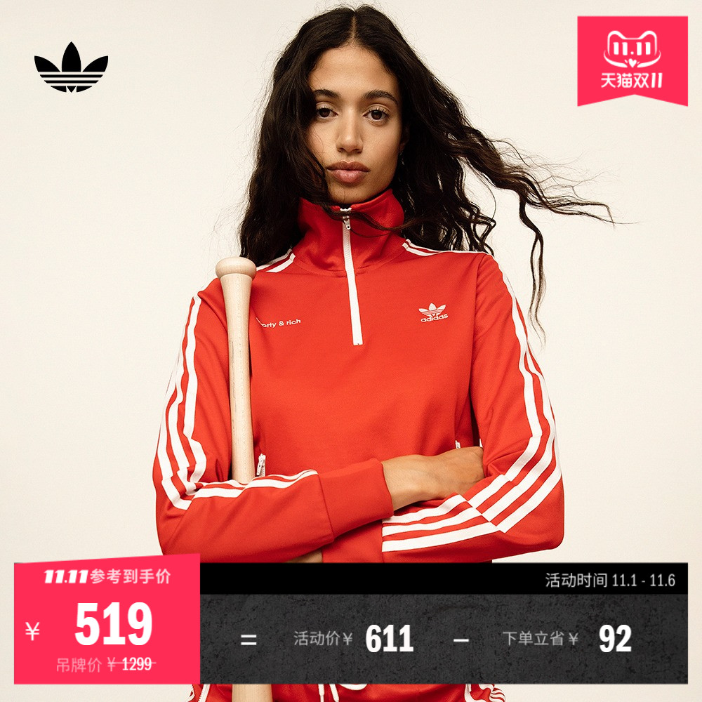 阿迪达斯三叶草联名女美式外套