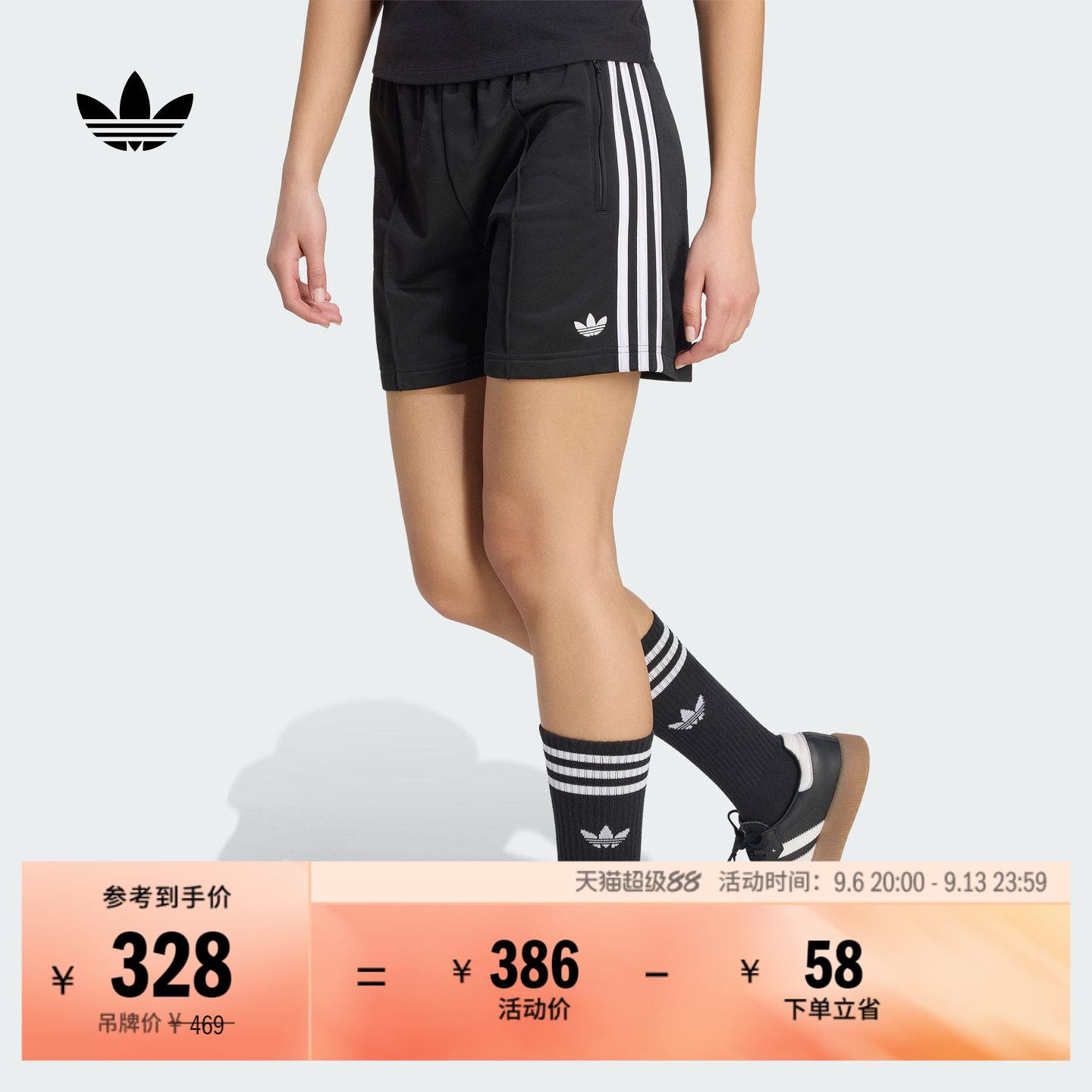 经典复古宽松中腰三条纹运动短裤女夏季新款adidas阿迪达斯三叶草