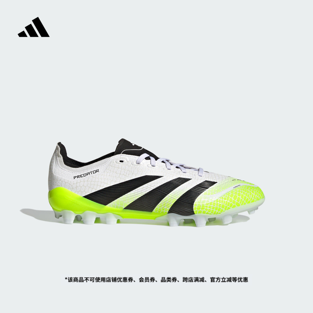 阿迪达斯男女人草定制短钉足球鞋