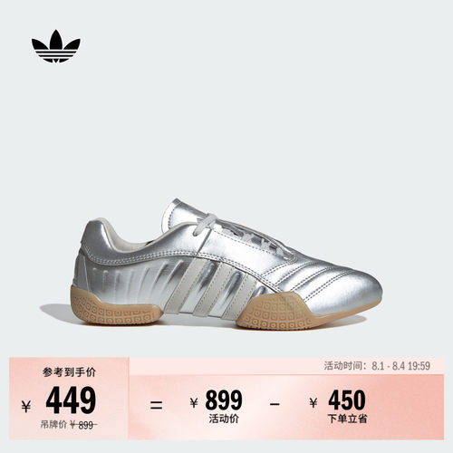 阿迪达斯三叶草女复古薄底运动鞋