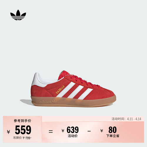 阿迪达斯三叶草运动鞋