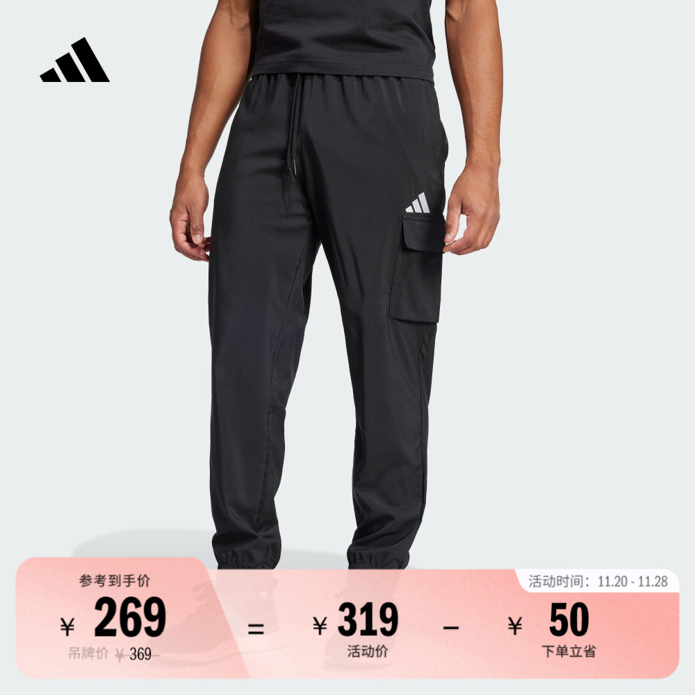 阿迪达斯易用系工装风直筒束脚裤