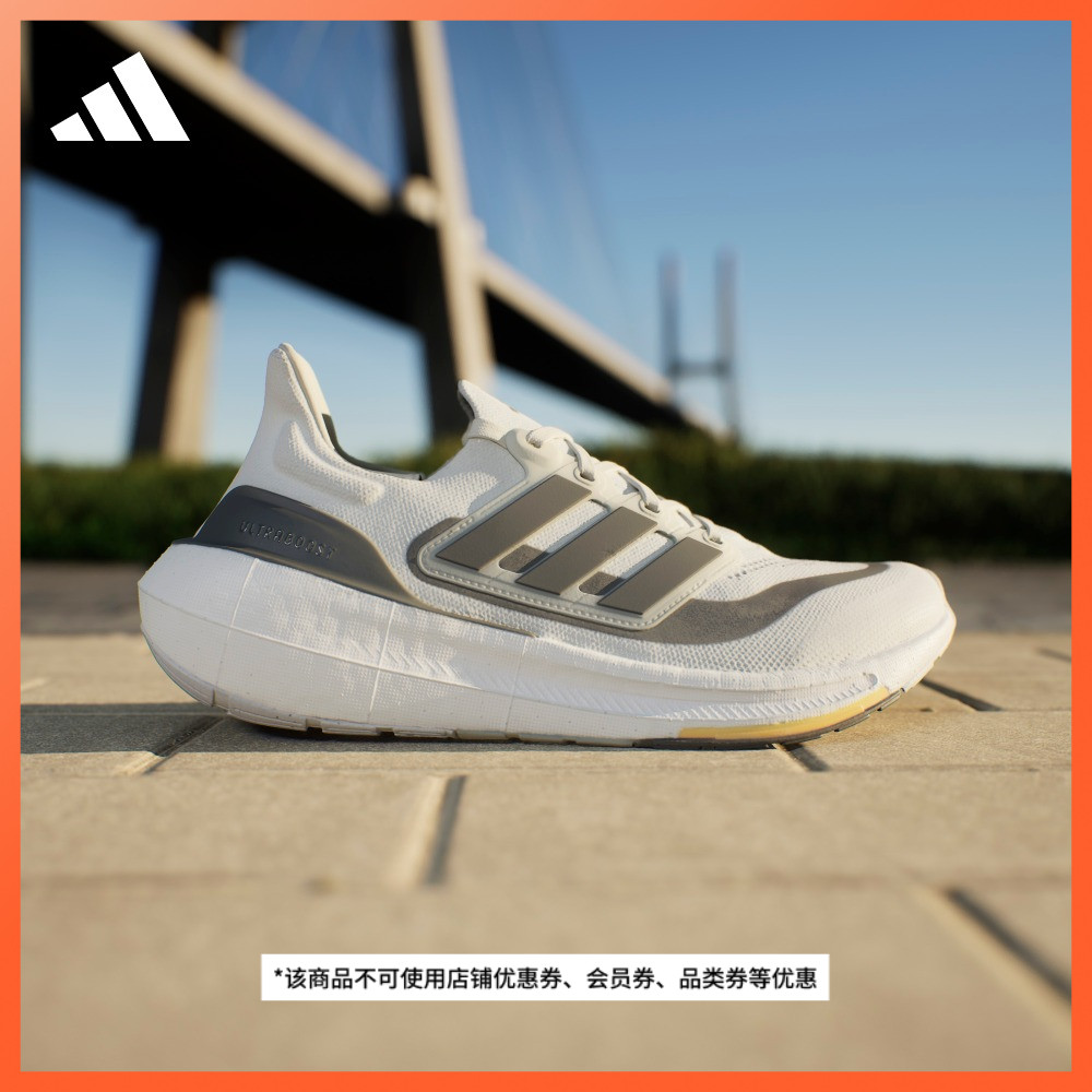 「飘飘鞋」ULTRABOOST LIGHT随心畅跑跑步鞋男子adidas阿迪达斯 运动鞋new 跑步鞋 原图主图